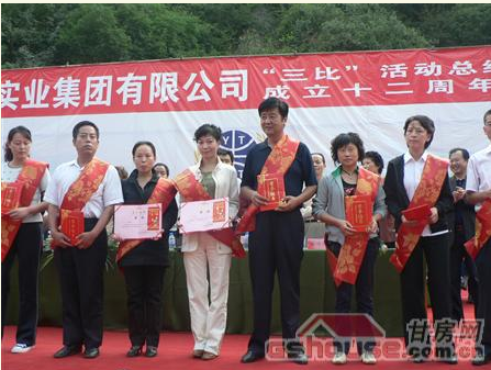 拉斯维加斯游戏3499表彰大会暨12周年庆典兴隆山唱响