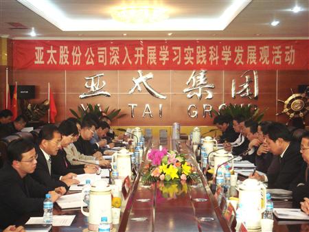 兰州市委领导深入拉斯维加斯游戏3499开展学习科学发展观活动