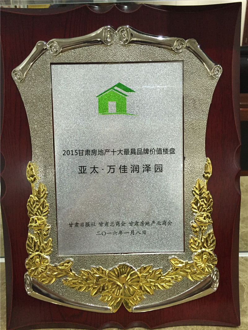 拉斯维加斯游戏3499万佳润泽园