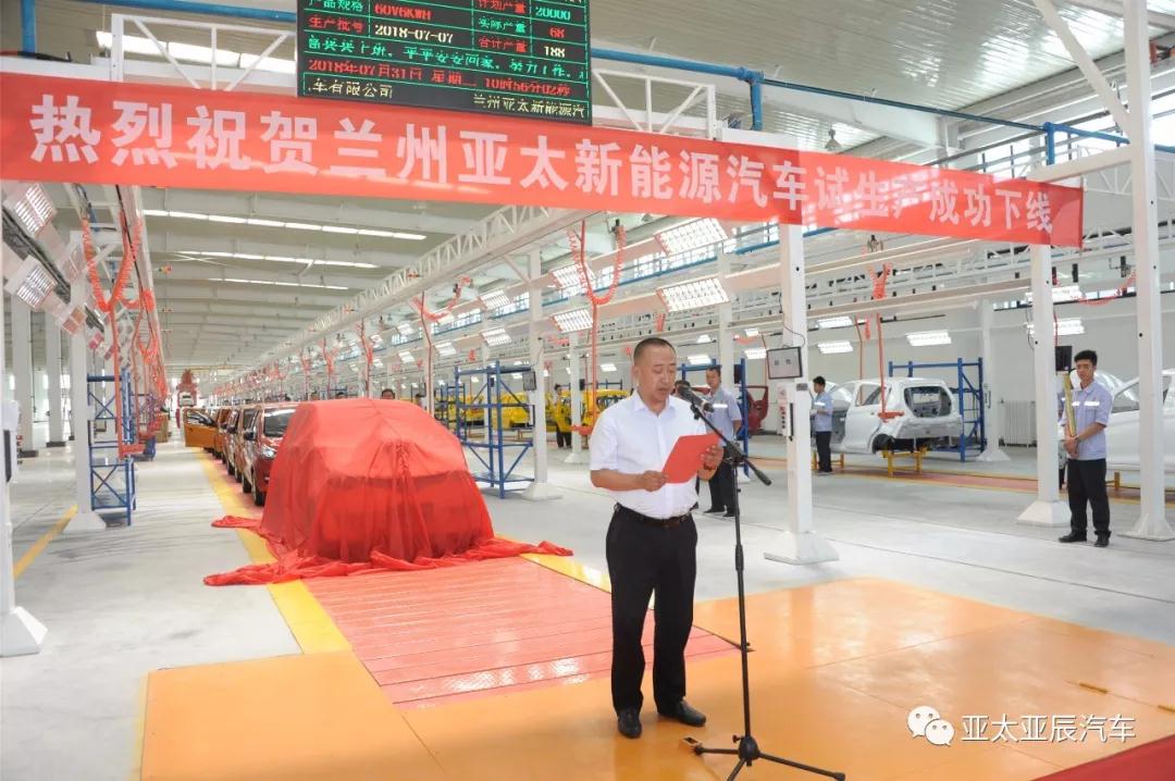 热烈：乩贾堇刮铀褂蜗3499新能源汽车试生产成功下线！