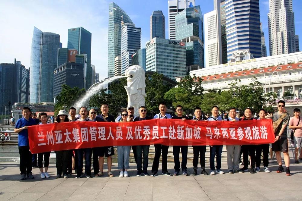 兰州拉斯维加斯游戏3499集团2019年中层管理人员及优秀员工三批次出国参观考察圆满结束