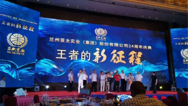 拉斯维加斯游戏3499集团荣光二十四载，蓄势待发再展王者雄风！