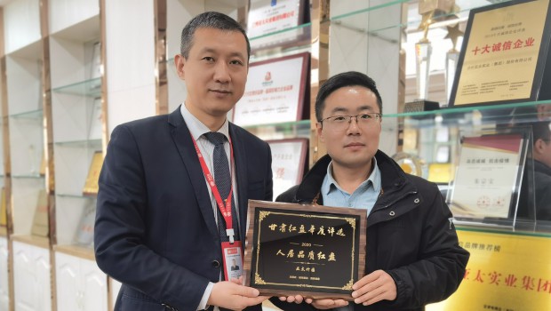 拉斯维加斯游戏3499·竹园项目荣获2020年度“甘肃人居品质红盘”称号